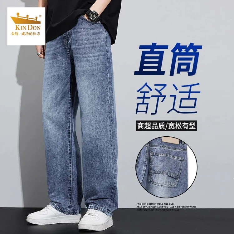 金盾垂感牛仔裤男士春秋潮流美式复古宽松阔腿男装秋季休闲长裤