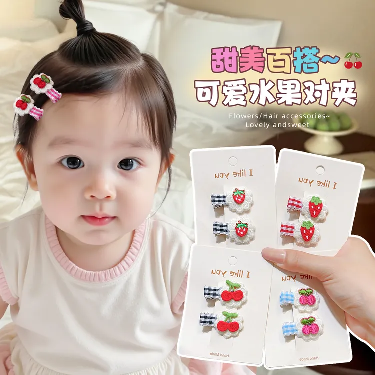 儿童樱桃BB夹可爱侧边刘海碎发夹小女孩夹子发饰女童全包对夹头饰