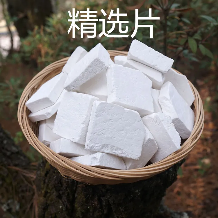 云南生茯苓生切生晒茯苓片煮水煲汤炖肉打粉蒸鸡蛋做馒头打豆浆