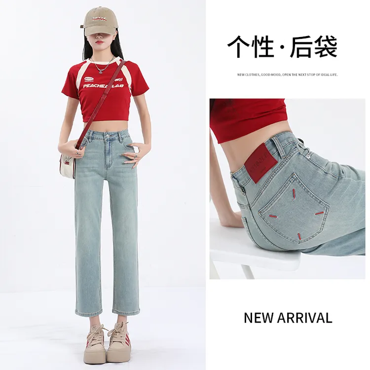 浅色九分牛仔裤女爆款2025修身显瘦小个子女孩烟管裤穿搭秋季款