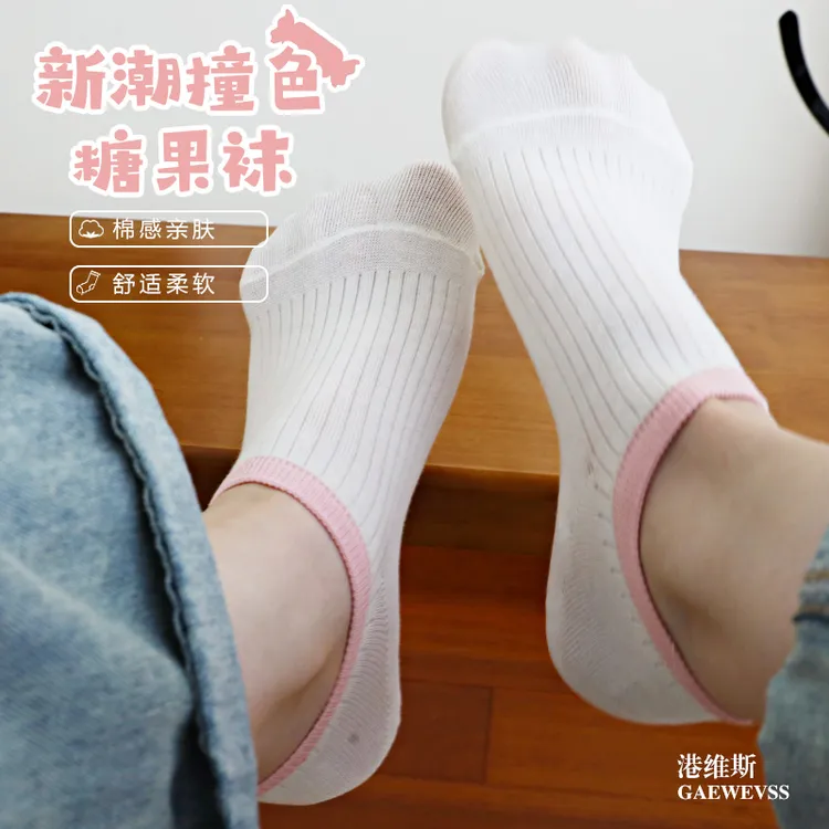 港维斯四季女款船袜韩系薄款不掉跟防滑脱浅口短袜糖果隐形棉质袜