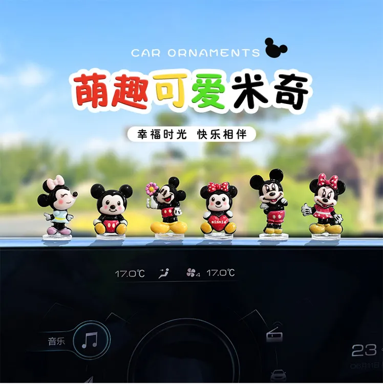 超萌可爱卡通米奇车内饰品摆件汽车中控台电脑屏幕电动车女生装饰