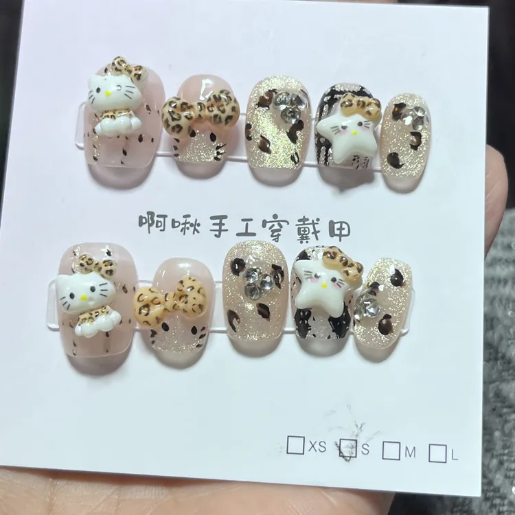 秋冬可爱豹纹立体KT猫爆闪猫眼显白穿戴穿戴甲美甲贴片ins手工