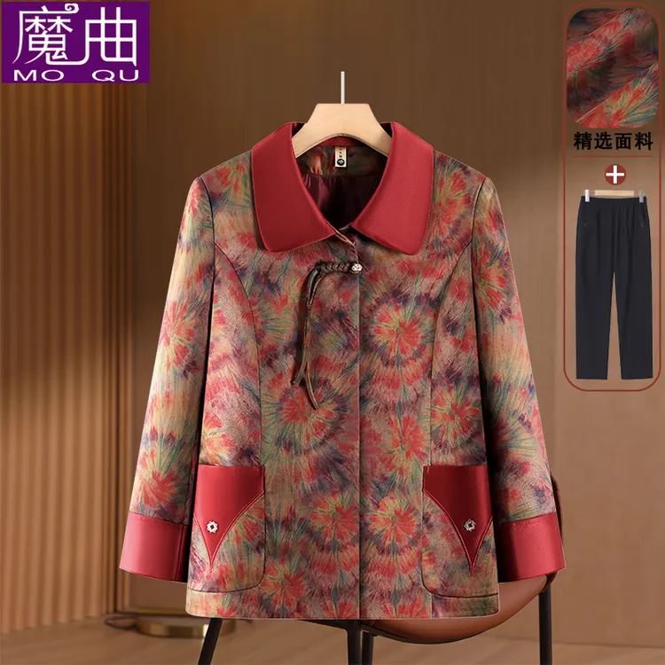 中老年人女妈妈秋季新中式外套奶奶春秋装翻领长袖上衣老太太衣服