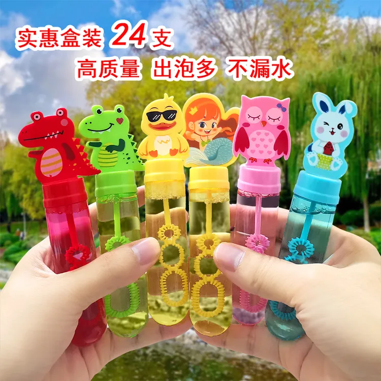 泡泡棒批迷你吹泡泡水发小号瓶网红机补充液泡泡器手持女玩具