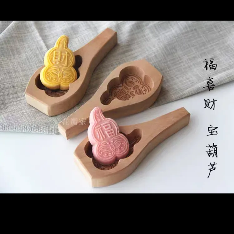 精品款手工雕刻梨木荔枝模具面食糕点模寓意好