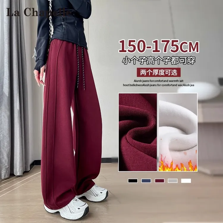 拉夏贝尔安可拉红加绒香蕉裤女秋冬新款小个子高腰垂感运动阔腿裤