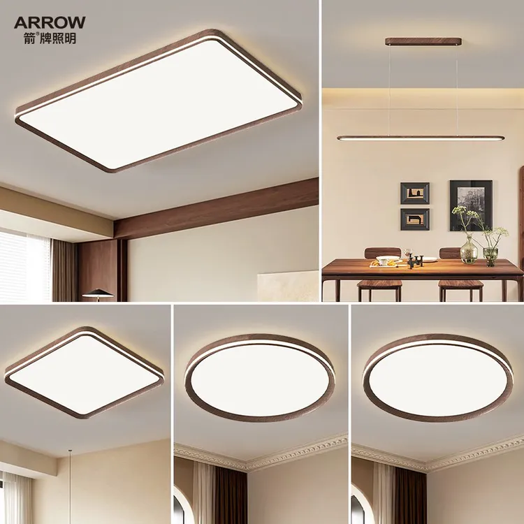 【ARROW箭牌】中古风高温烤漆客厅吸顶灯客厅灯具灯饰2025最新款