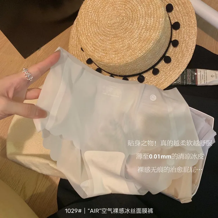 品彩AIR”空气裸感一片式无痕冰丝面膜裤