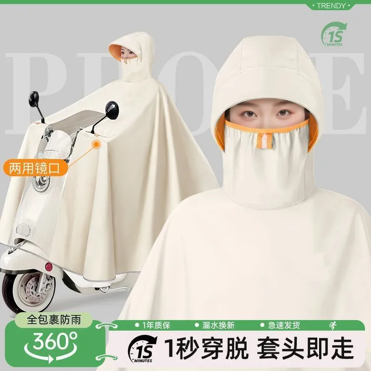 电动电瓶车雨衣单人加大加厚长款全身防暴雨摩托车骑行专用雨披gc