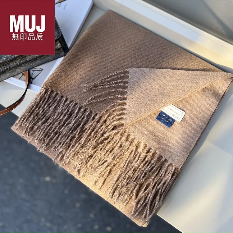 日本进口【无印MUJ】秋冬新款新年红双面加厚流苏纯色围巾女冬季