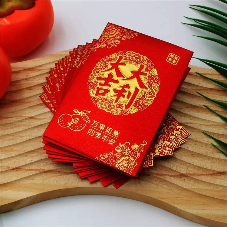 【高档盒装】新款烫金结婚新年磨砂红包压岁过年创意加厚通用利是封