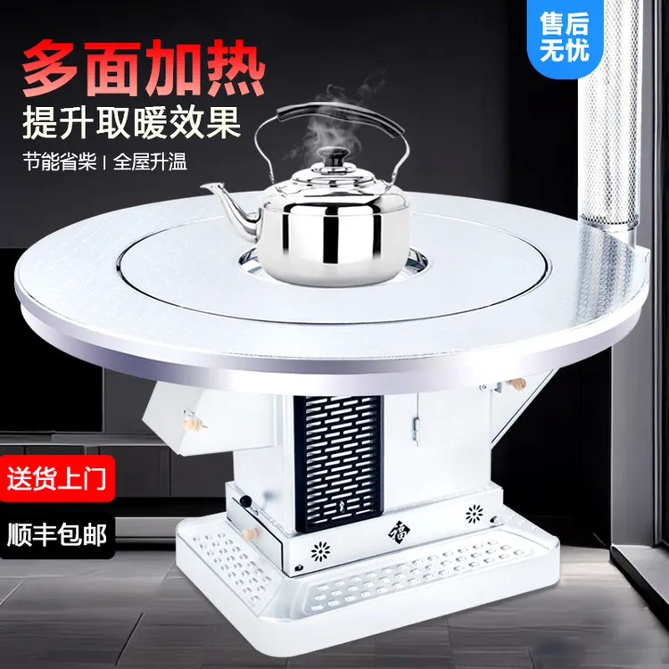 90斤家用柴煤两用气化炉烧木柴取暖室内烤火炉农村无烟柴火炉