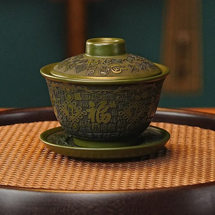 宜兴全手工紫砂茶具 原矿绿泥泥料刻绘满福盖碗品茗杯