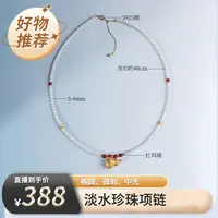 天使之泪淡水珍珠S925银珍珠项链3-4mm 气质款时尚DF            