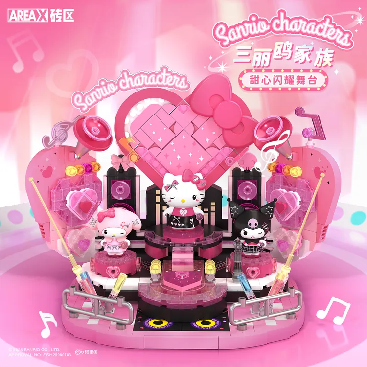 AREA-X砖区三丽鸥甜心舞台积木hellokitty凯蒂猫酷洛米美乐蒂积木
