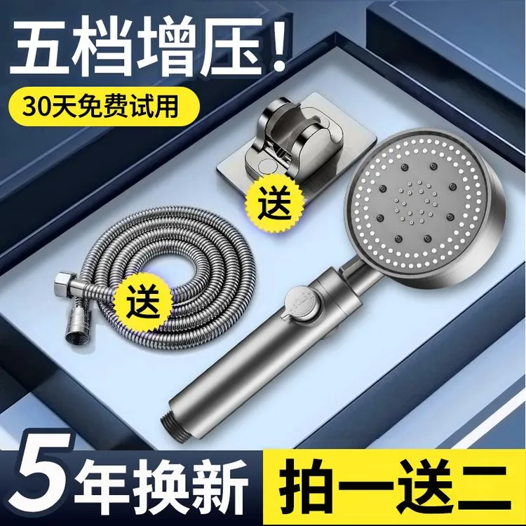 九牧王增压花洒喷头超强大出水淋浴头家用加压高压洗澡软管莲蓬头