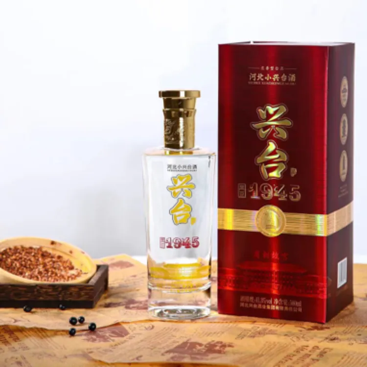 小兴台【酒厂直营】兴台黑豆1945浓香型白酒500ml6瓶装41.8%vol500