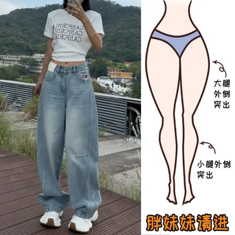 Aimeerosa/艾洛莎2025夏季薄款美式字母刺绣牛仔裤显瘦阔腿弯刀裤