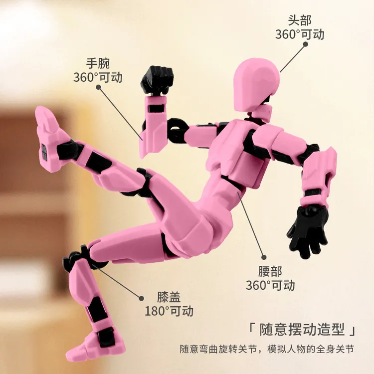 积木神器可动多关节玩偶关节人人偶玩具解压假人幸运机器人