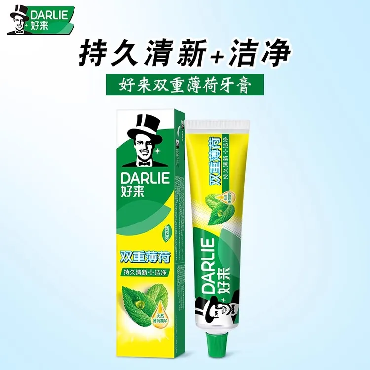 DARLIE好来(原黑人)牙膏双重薄荷225g支清新口气大容量家庭实惠装