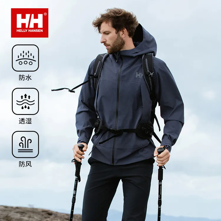 【姜老师专属】HELLY HANSEN/HH 25秋户外休闲高性能轻薄舒适冲锋衣