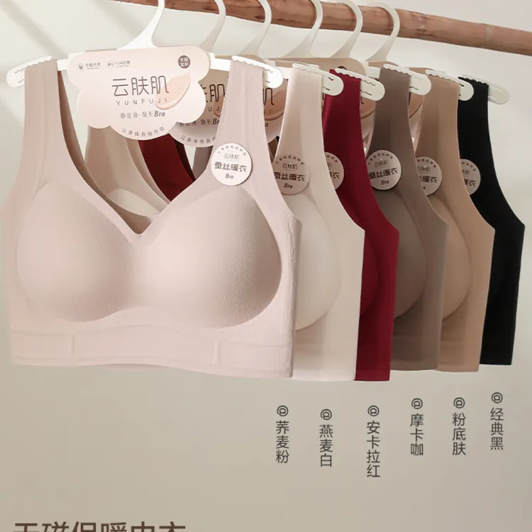 L03/04宽升级版，更稳固，固定透气杯，版型好美背