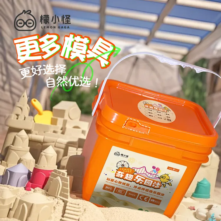 【跨境品质+23件模具+收纳桶】儿童太空沙玩具无毒不黏手环保套装