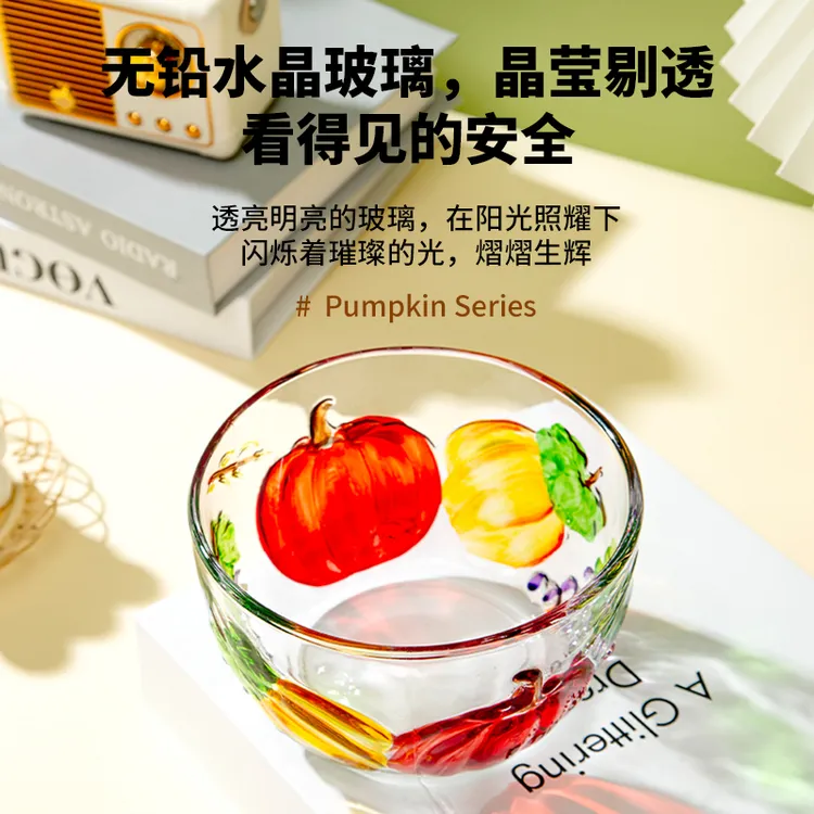 榴莲猫[泡沫装][2只装]5寸南瓜碗沙拉碗家用无铅水晶玻璃玻璃碗