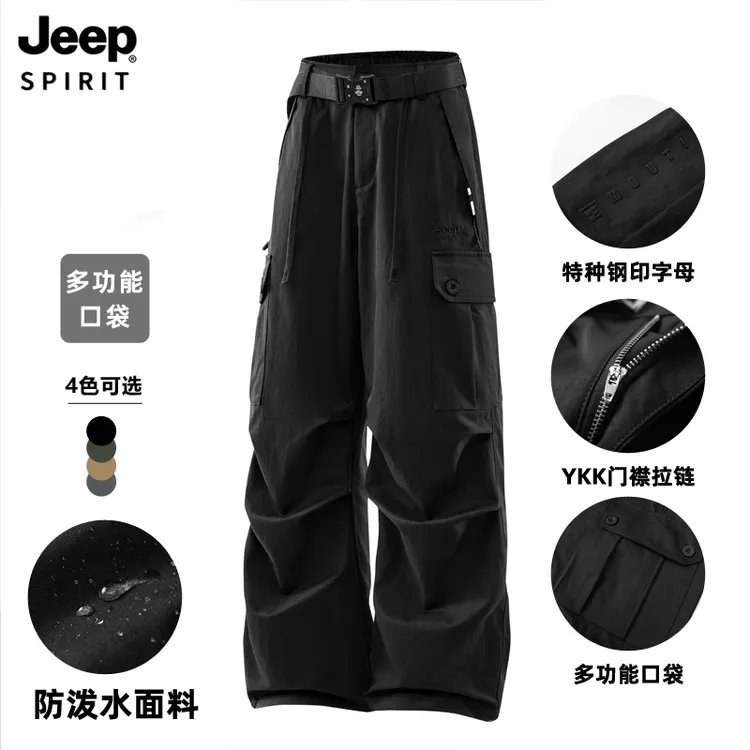JEEPSPIRIT吉普宽松休闲长裤男士户外防风秋季直筒多口袋百搭