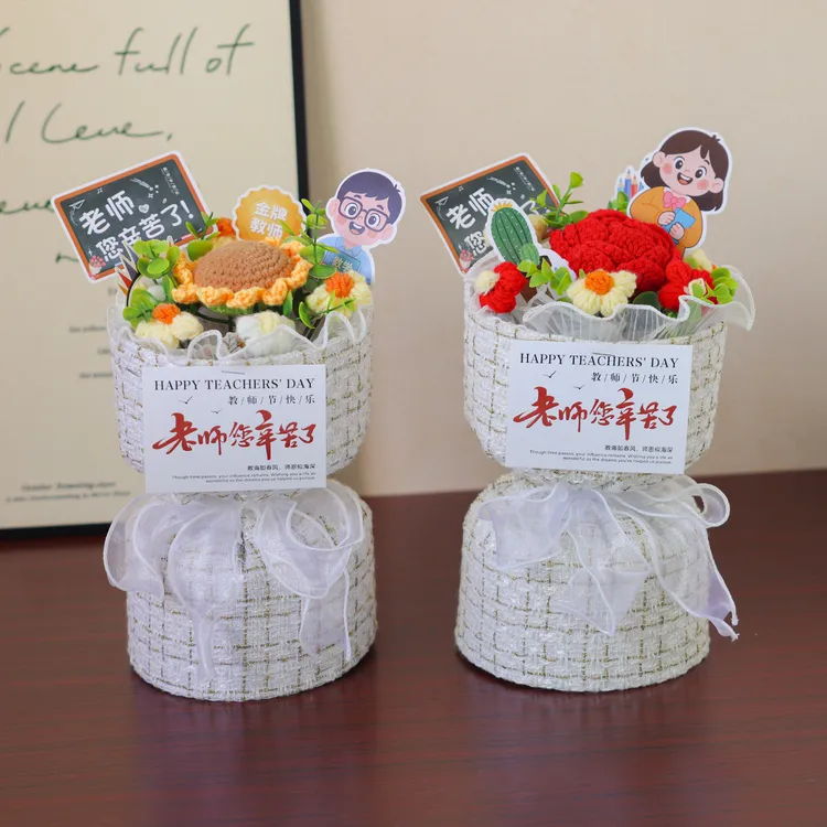 教师节针织毛线玫瑰花束手工编织向日葵送老师教师节祝福礼物