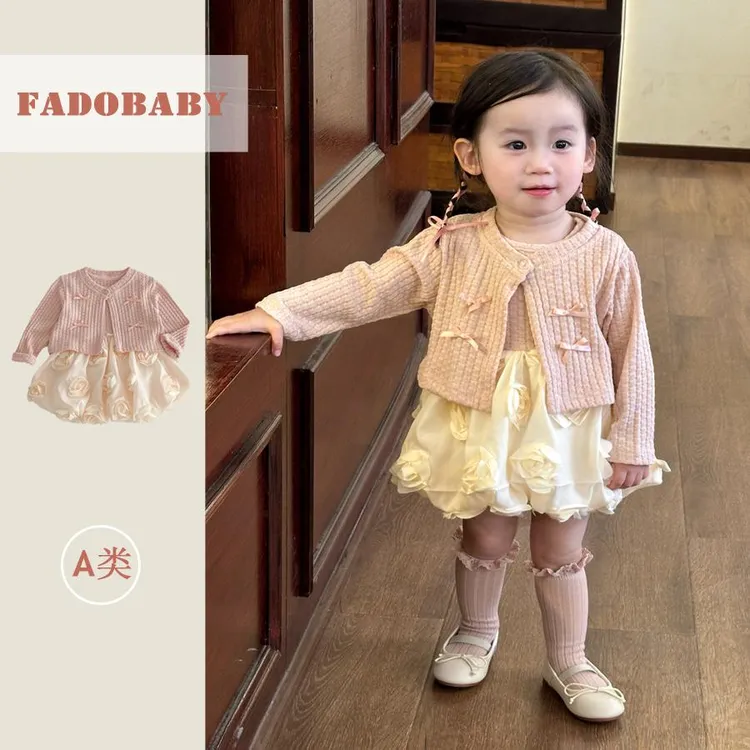 FADOBABY女童连衣裙套装2025春装宝宝花苞公主裙纯色开衫周岁礼服