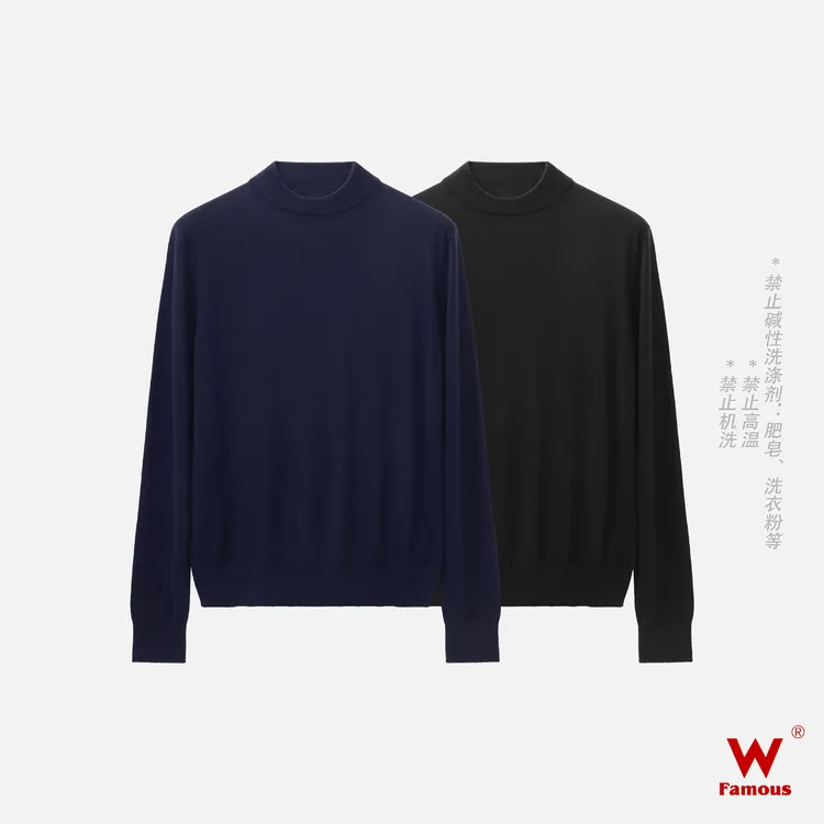 【冬款上新】双股48支25-118 - 100%羊毛/半高领/净版针织衫