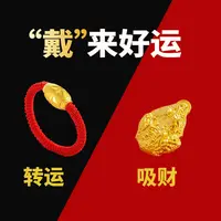 【拍5单】送【3只发财蝉】单拍不送  品