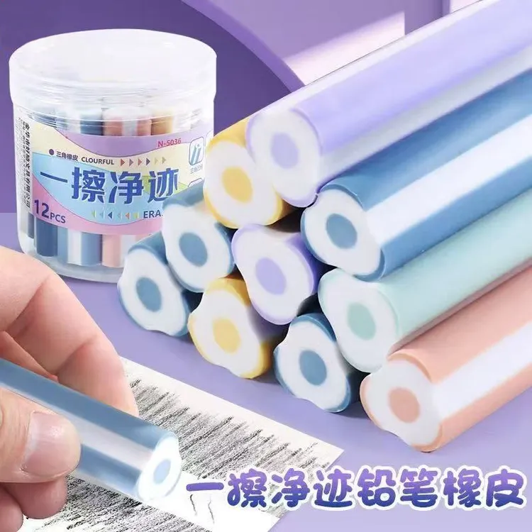 铅笔橡皮擦无屑超干净小学生幼儿园儿童无毒2b美术素描不留痕三角