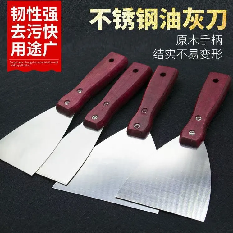 油灰刀木柄不锈钢刮墙批刀加厚腻子刮腻子油漆铲刀清洁工具刮刀