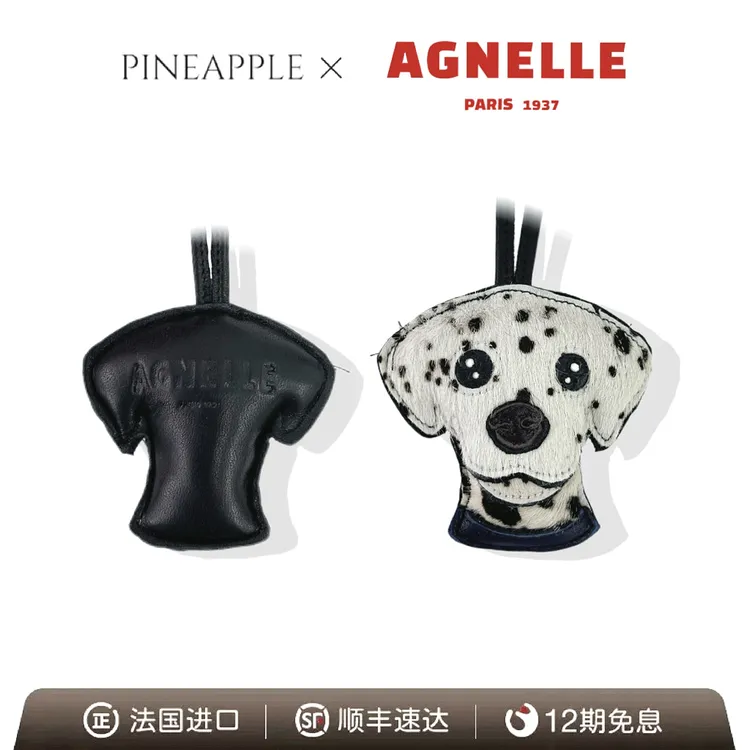 合金吊坠 菠萝中古【法国进口】AGNELLE吊坠YT0015 