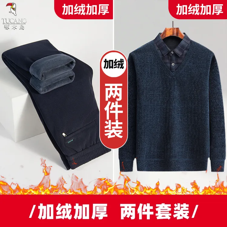【加绒加厚】啄木鸟冬季男士打底假两件针织衫中老年毛衣大码长袖