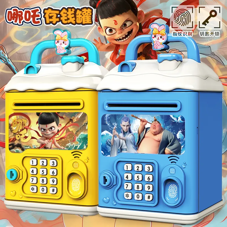 哪吒咤闹海存钱罐2025年新款男孩儿童可存可取储蓄密码锁保险柜箱