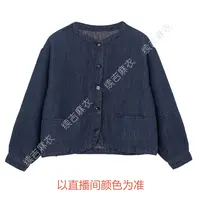 续吉麻衣25-385百搭休闲宽松复古短款牛仔外套