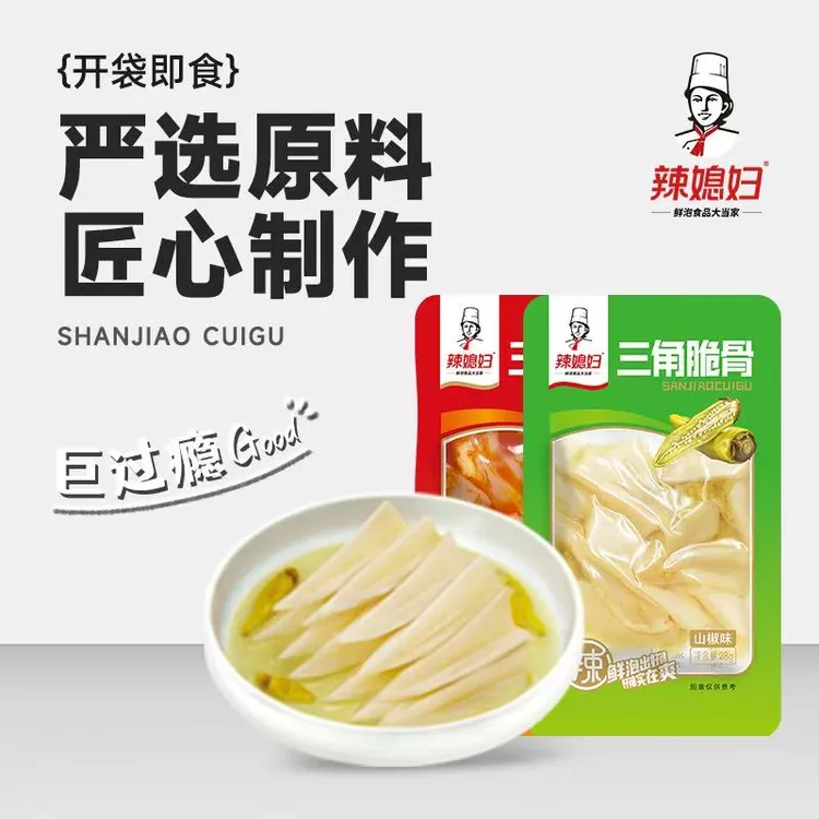 辣媳妇三角鸡脆骨28g泡椒即食脆骨休闲重庆小吃零食解馋小包装
