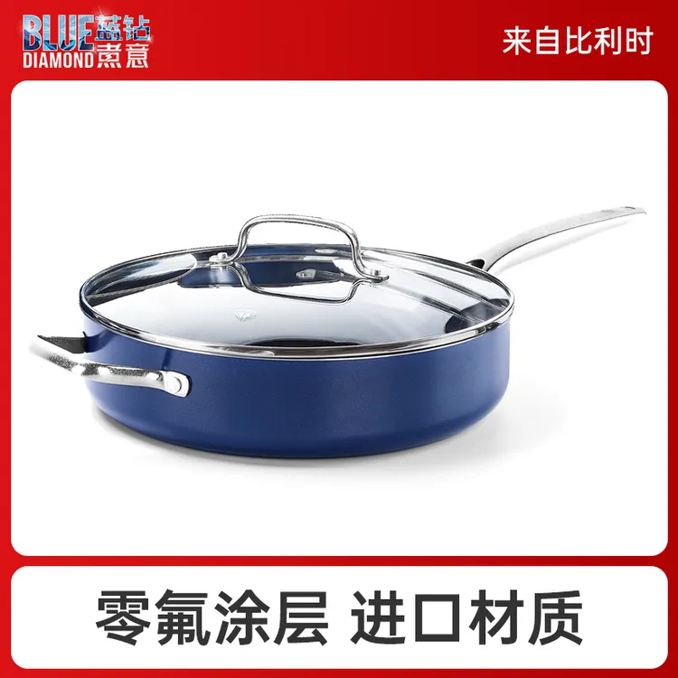 比利时平底深煎锅不粘锅 陶瓷涂层深口烙饼煎蛋炒锅