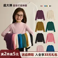 辰辰妈【层次高手】男女童圆领T恤秋冬新款修身亲子装内搭上衣8782D