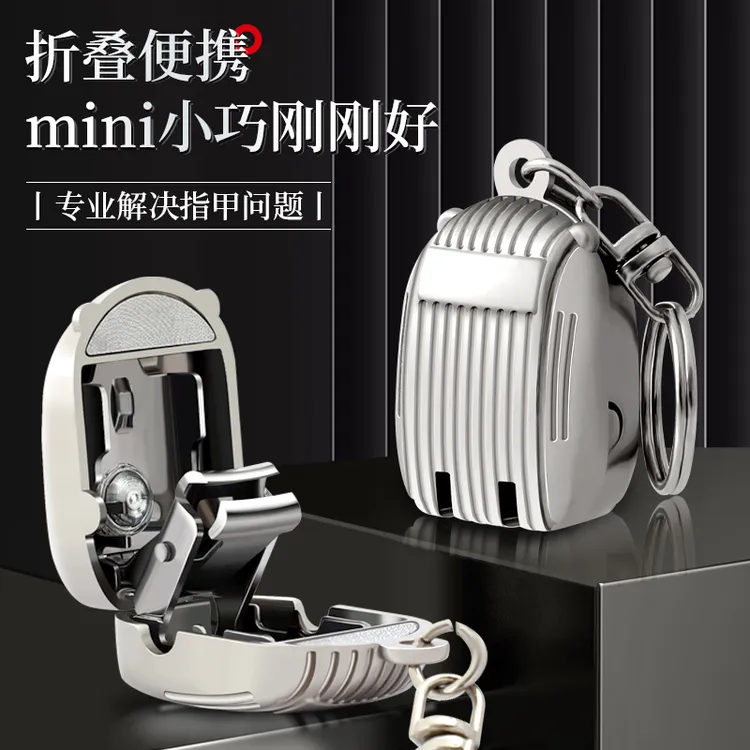 折叠指甲刀迷你超小便携家用单个装小号防飞溅指甲剪翻盖指甲钳