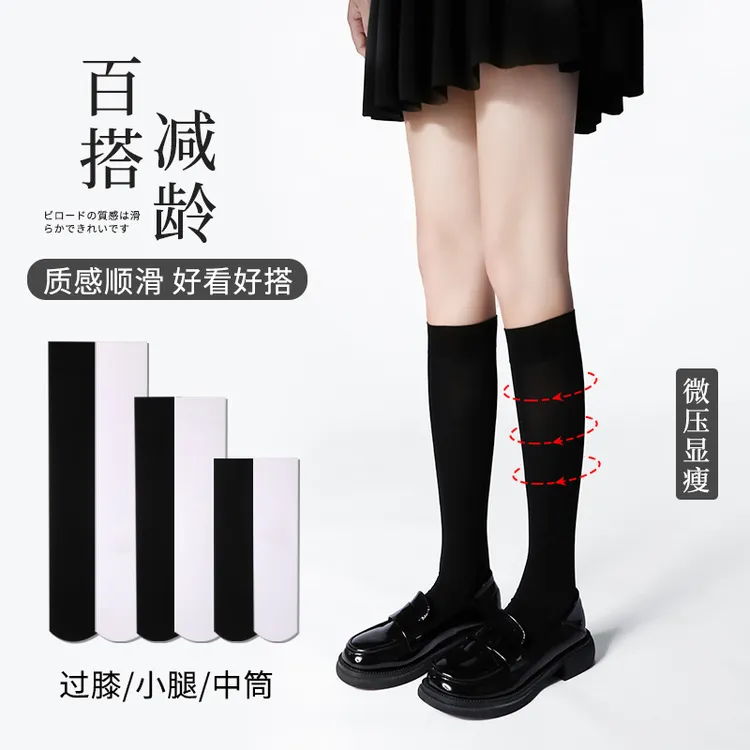 夏季长筒袜中筒袜女薄款天鹅绒短袜堆袜小腿袜JK学院学生小腿袜