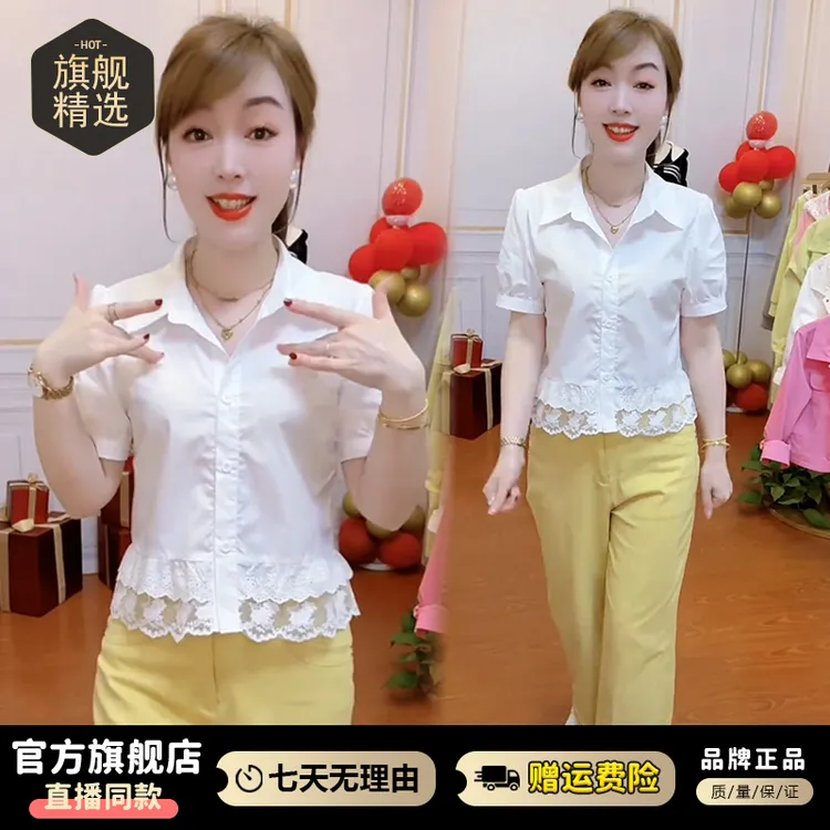 小个子气质休闲蕾丝衬衫女2026夏季新款时尚百搭减龄收腰衬衣女