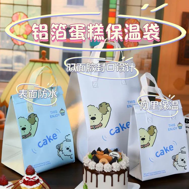 【源头工厂】铝箔外卖保温袋表面防水内里保温双面胶封口卡通狗设计