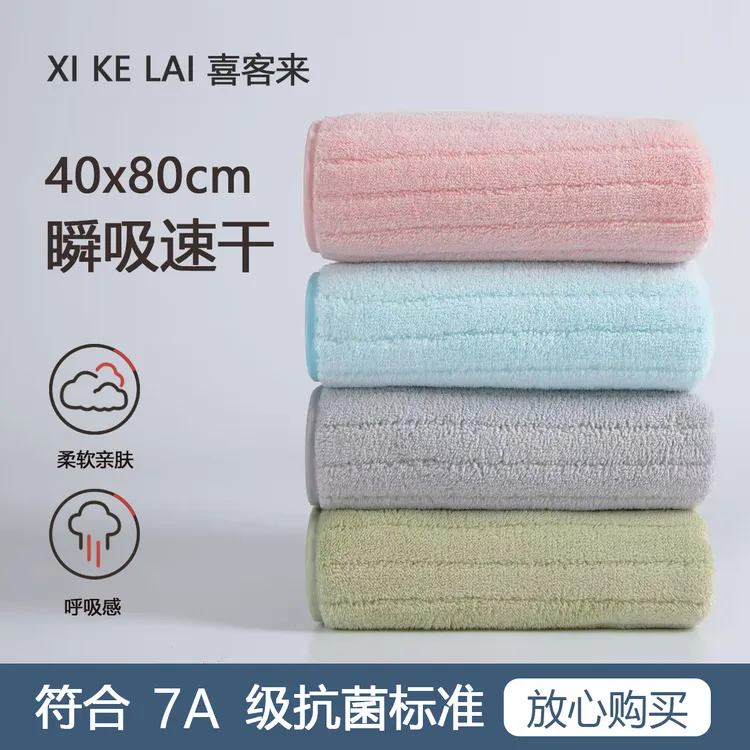 毛巾哥专属嫣织语【三条装】大毛巾吸水速干学生宿舍家用成人男女擦脸干发巾