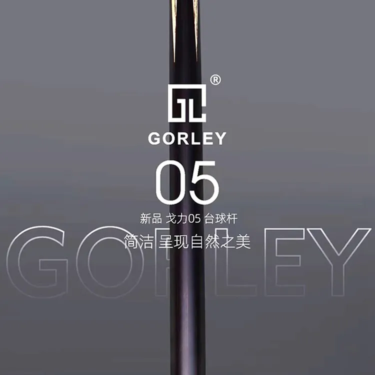 戈力05黑通台球杆新款中八美英式斯诺克桌球10.5mm小头私人会员杆