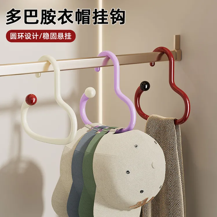 新疆包邮乌市直发多巴胺衣帽挂钩家用多功能内衣吊带帽子收纳神器